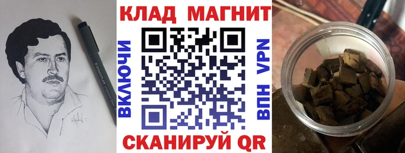 Купить закладку АМФЕТАМИН  Мефедрон  ГАШИШ  Марихуана  Cocaine  Борзя