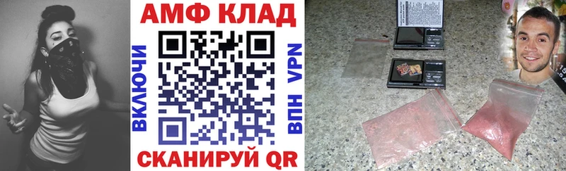 Амфетамин 98%  Купить  Борзя 
