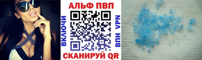 Купить  Борзя  A-PVP крисы CK 