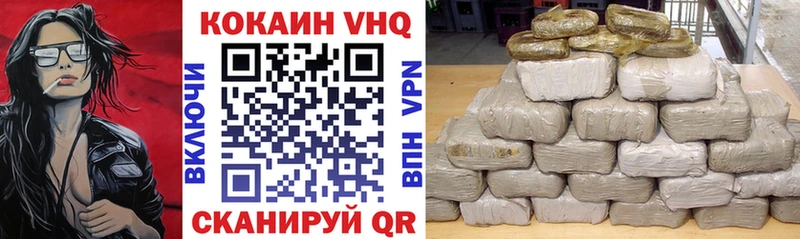 Cocaine FishScale  Купить  Борзя 