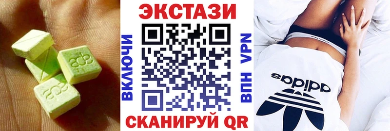 Ecstasy 280 MDMA Борзя