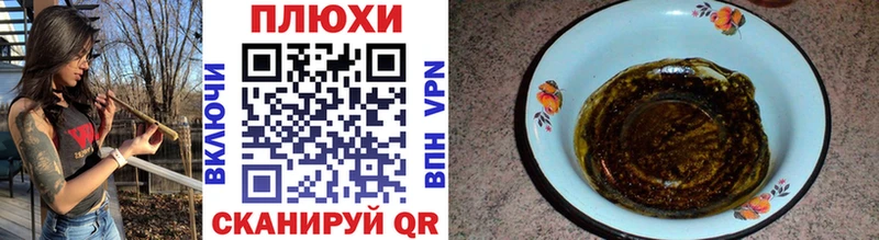 Купить  Борзя  ГАШ VHQ 