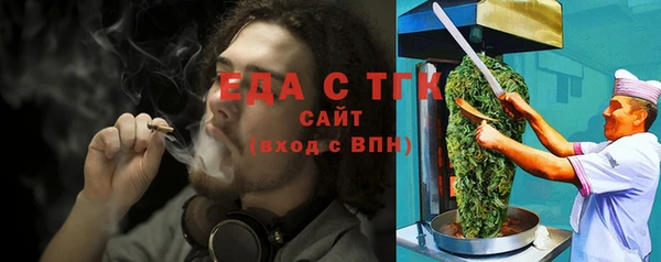 альфа пвп VHQ Касимов