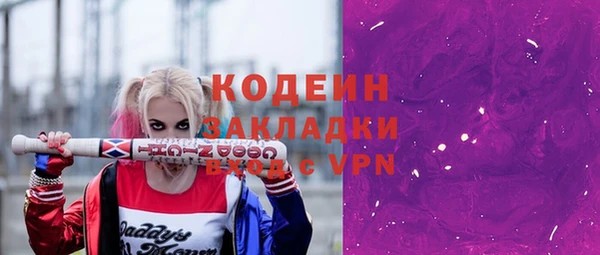 альфа пвп VHQ Касимов