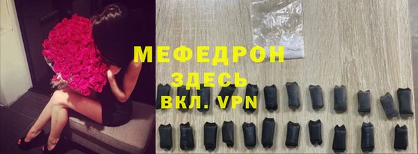 скорость Карталы