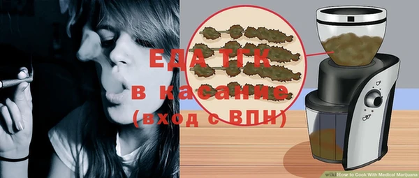 альфа пвп VHQ Касимов