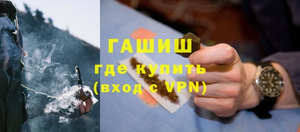 альфа пвп VHQ Касимов