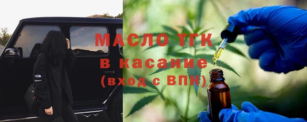 альфа пвп VHQ Касимов