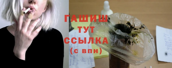 альфа пвп VHQ Касимов