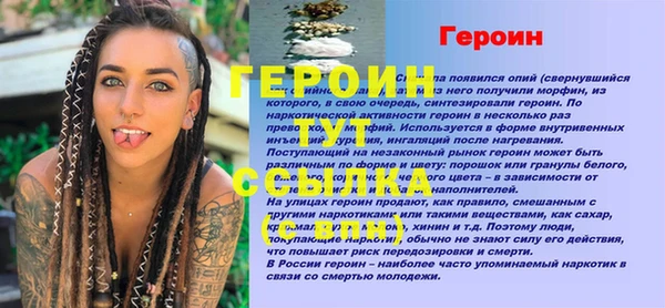 эйфоретик Карпинск