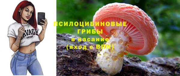 альфа пвп VHQ Касимов