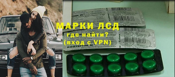 альфа пвп VHQ Касимов