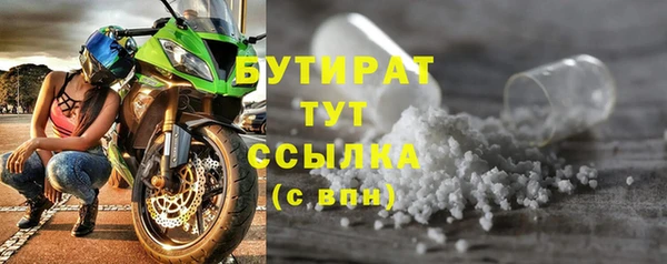 альфа пвп VHQ Касимов
