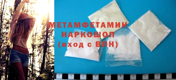 альфа пвп VHQ Касимов