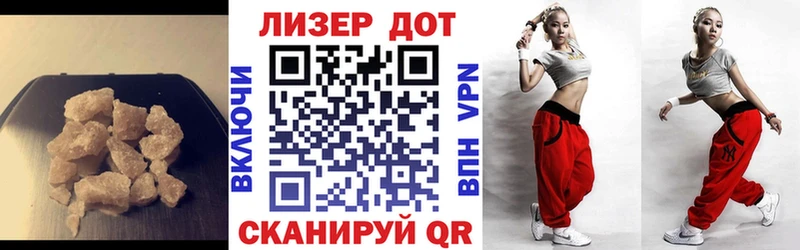 Купить  Борзя  ЛСД экстази кислота 