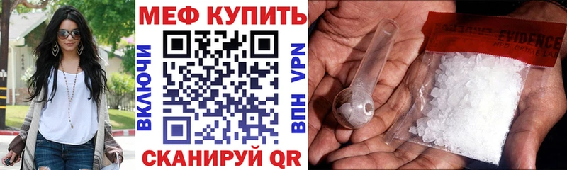 Мефедрон 4 MMC  Купить закладки  Борзя 