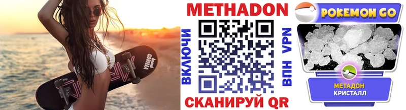 Купить закладки  Борзя  Метадон белоснежный 