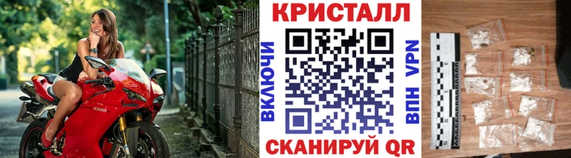 Купить закладки  Борзя  МЕТАМФЕТАМИН Декстрометамфетамин 99.9% 