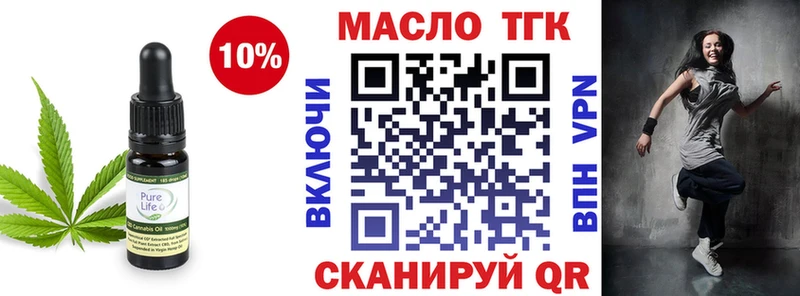 Купить где  Борзя  ТГК Wax 