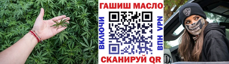 ТГК THC oil Борзя